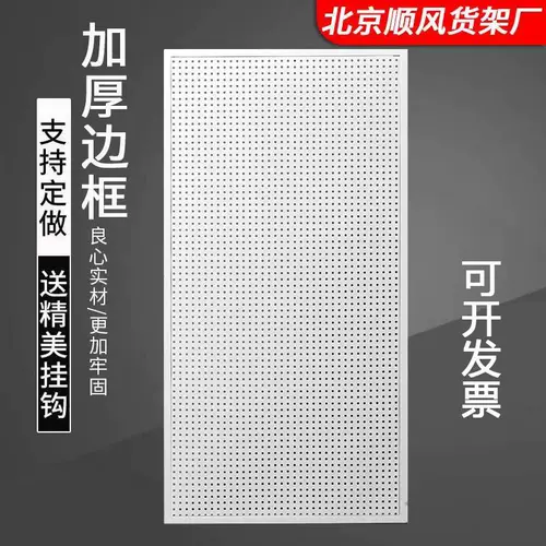 Универсальная система хранения из нержавеющей стали, носки, аксессуар, подвесная доска