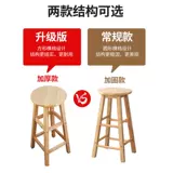 Современная подставка для ног из натурального дерева, чай с молоком для домашнего использования, увеличенная толщина