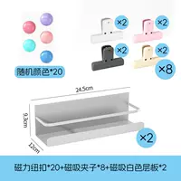 Магнитные три набора