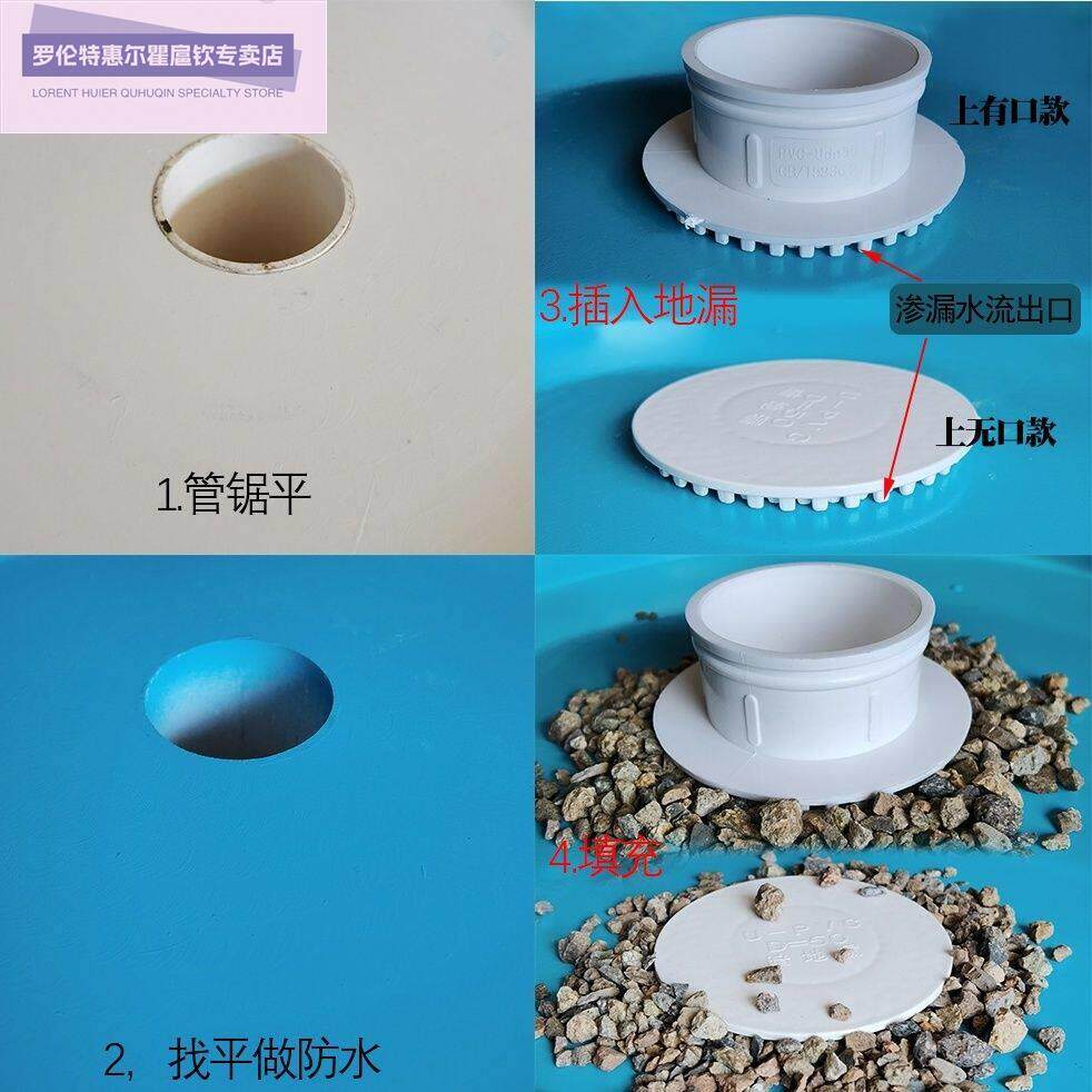 卫生间厨房二次排水暗地漏配件怎么选？2026年&ldquo;内外浆层排水防漏&rdquo;成新基准
