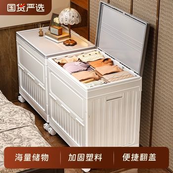 Storage box organizing box extra large capacity household clothing storage cabinet folding down jacket quilt plastic wheels
