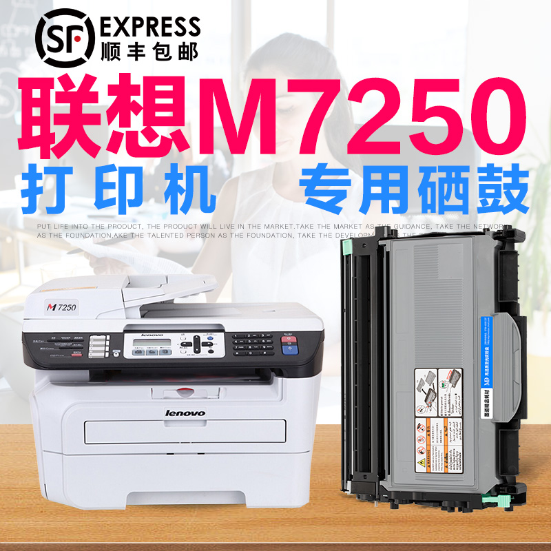 LENOVO M7250N DRIVERS FOR WINDOWS 7 LENOVO M7250N 64BIT DRIVER
