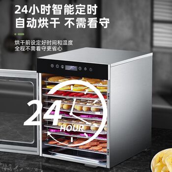 Dixiaoer food dryer household pet snacks fruit and vegetable food air dryer fish and meat dryer commercial fruit dryer