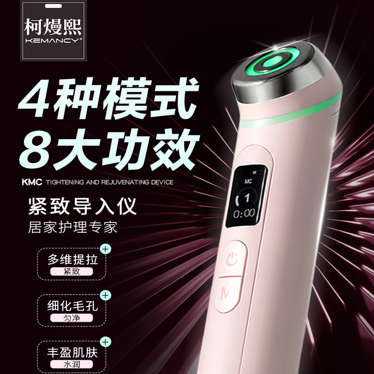 Facial Lifting, Firming and Anti-Aging Instrument, Home Introduction Instrument, Red and Blue Light Beauty Instrument, Microcurrent Facial Massager