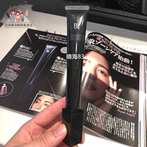 Japan direct mail POLA Poly Bi Ai Black BA Yan morning firming eye cream 26g lift anti-wrinkle