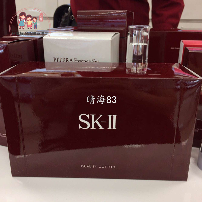 Japan SK-II fairy water Qingyinglu special cosmetic cotton 100 soft and does not fall off the new version of direct mail
