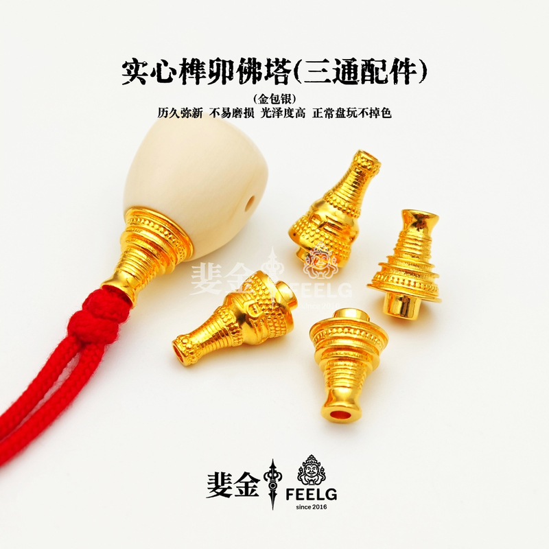 Feijin 999 Pure Gold Covered with Silver, Mortise and Tenon Pagoda Head Three-Way Pagoda Cap, Hand-Held Bracelet, Cultural Toy, Buddhist Bead Accessories