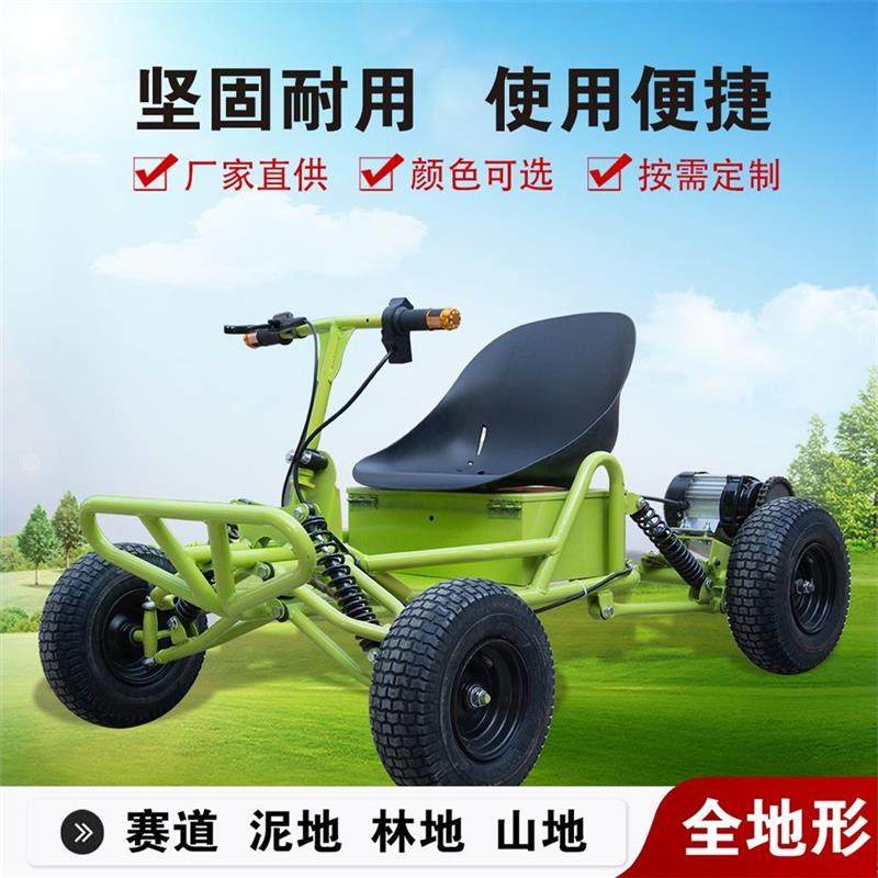 Net celebrity off-road kart - новый четырехколесный топливный квадроцикл для взрослых, дрифт-кар, вездеходный детский мотоцикл Изображение 1