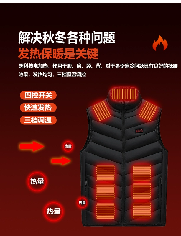 Làm Nóng Áo Vest Mùa Đông Nam Sạc USB Làm Nóng Quần Áo Nữ Chống Lạnh Ấm Áo Vest Áo Điện Thông Minh Làm Nóng áo Vest áo sưởi ấm nhật bản azuki