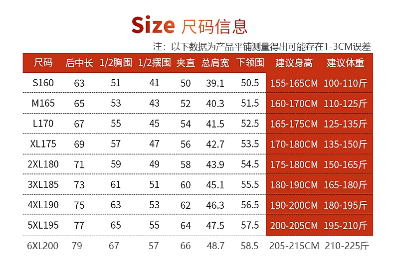 Làm Nóng Áo Vest Mùa Đông Nam Sạc USB Làm Nóng Quần Áo Nữ Chống Lạnh Ấm Áo Vest Áo Điện Thông Minh Làm Nóng áo Vest áo sưởi ấm nhật bản azuki
