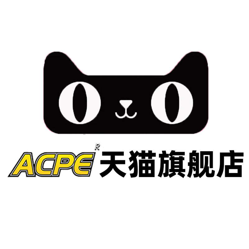 ACPE旗舰店