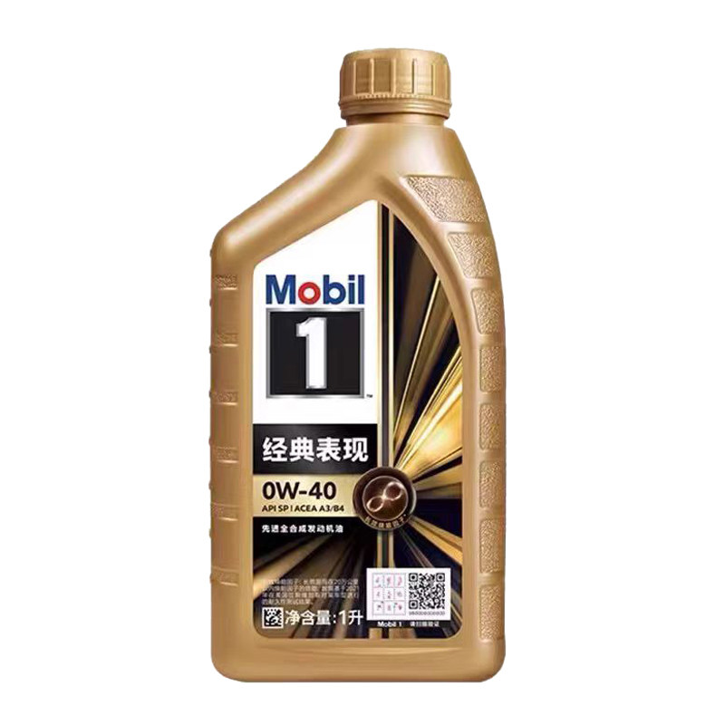 Mobil Gold Mobil No. 1 0W40 Synthetic Engine Oil Classic Performance Full Engine Oil Lubricant 1L Genuine