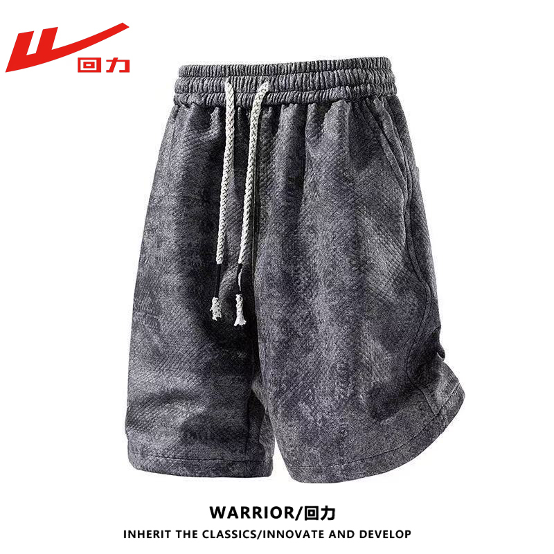 Pull-Back Summer Tie-Dye Casual Shorts American-Style Loose Drawstring Breathable Quick-Drying Pants Sports Outdoor Five-Point Shorts
