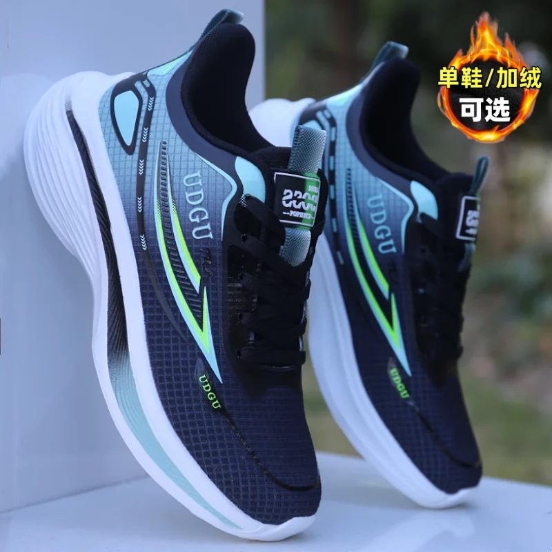 Qiao Zhou Hydrogen Realm Sports Shoes Men's Autumn and Winter Ultra-Light Shock-Absorbing Running Shoes for Teenagers and Students, Fleece-Lined Cotton Shoes