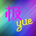 唱针留声的时光隧道