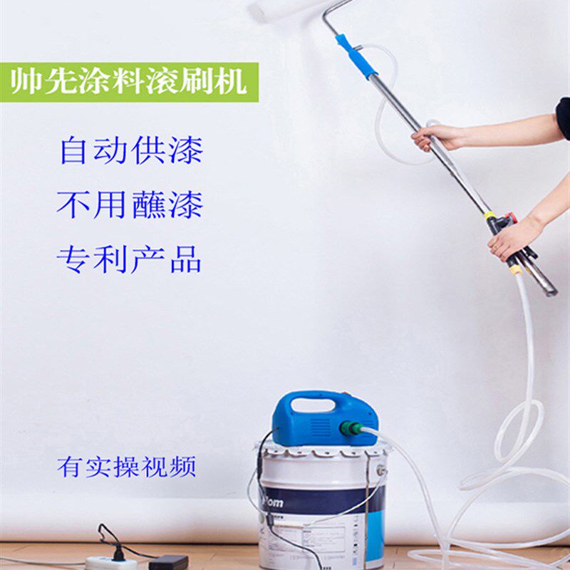 乳胶漆滚刷机刷墙涂刷r工具滚涂机油漆滚筒刷无死角滚刷涂料工具