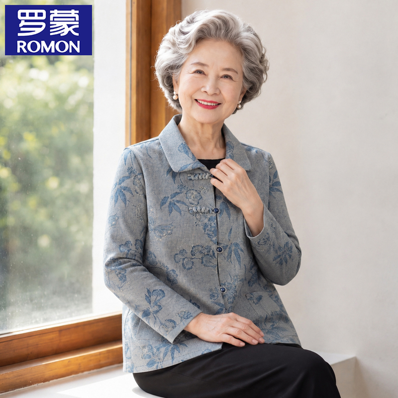 Grandma Luo Meng's Autumn Collared Shirt for Middle-Aged and Elderly Women, Long-Sleeve Printed Top, Thin Spring and Autumn Jacket for Elderly Ladies Grandma Luo Meng's Autumn Collared Shirt for Middle-Aged and Elderly Women, Long-Sleeve Printed Top, Thin Spring and Autumn Jacket for Elderly Ladies