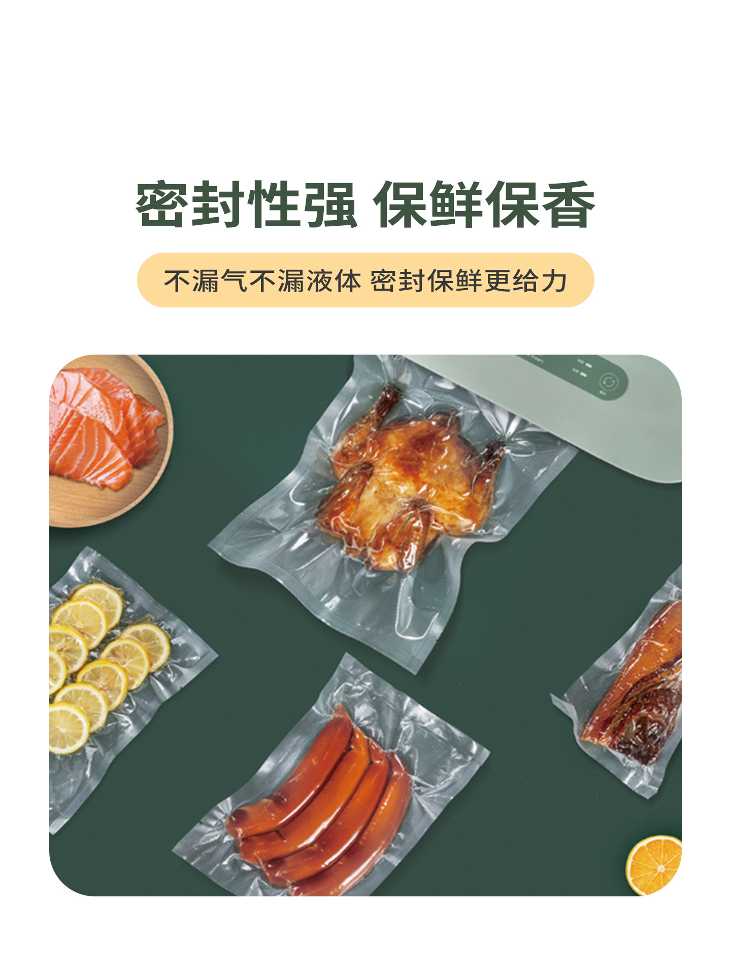 Food-Specific Vacuum Bags with Mesh Texture, Household Transparent Compression Packaging Bags, Vacuum-Sealed Fresh-Keeping Plastic Bags