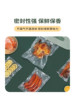 Food-Specific Vacuum Bags with Mesh Texture, Household Transparent Compression Packaging Bags, Vacuum-Sealed Fresh-Keeping Plastic Bags