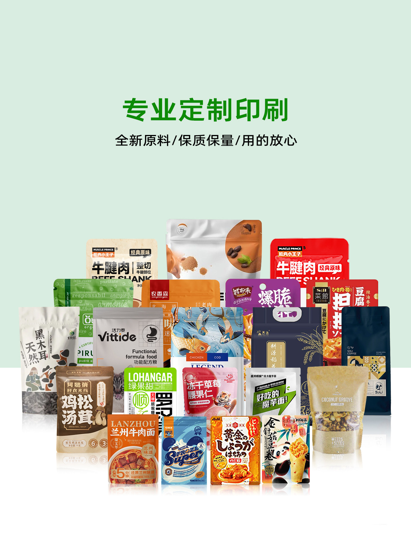 Vacuum Bag Food Packaging Bag Thickened Transparent Commercial Special Smooth Vacuum Bag Sealed Mouth Compression Bag Plastic Sealing Bag