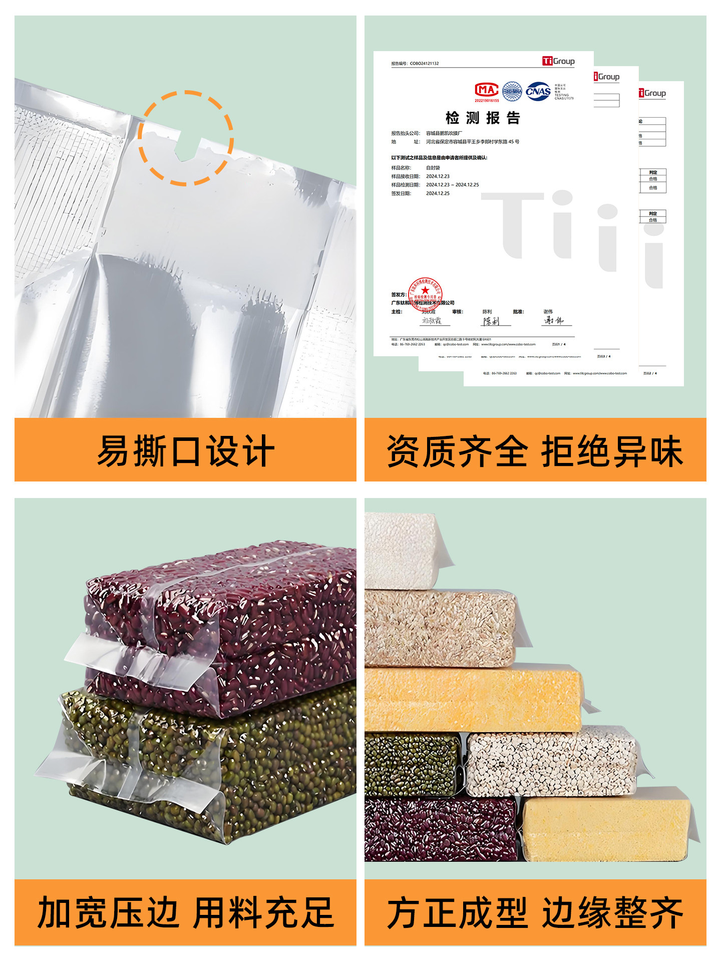 Rice Brick Vacuum Bag Mold Transparent Thickened Nylon Small Rice Bag 0.5kg 2.5kg Multi-Grain Food Packaging Sealed Bag