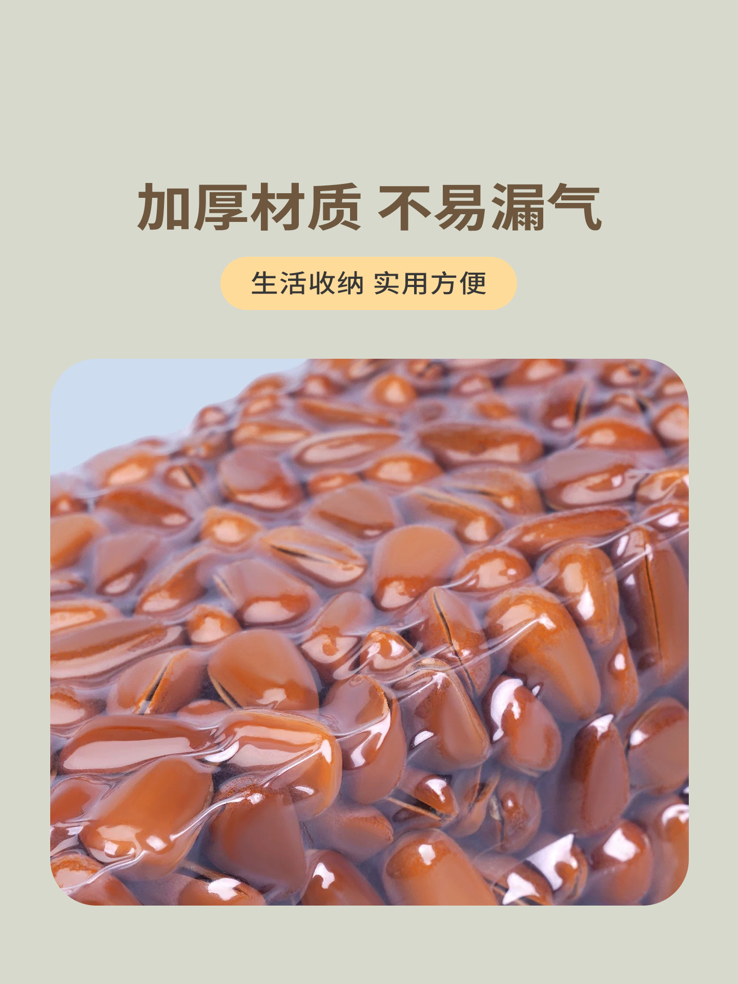 Thickened Rice Brick Vacuum Bag, Vacuum Rice Bag, Rice Brick Mold Bag, Millet Bag, Grain Bag, Food Vacuum Bag