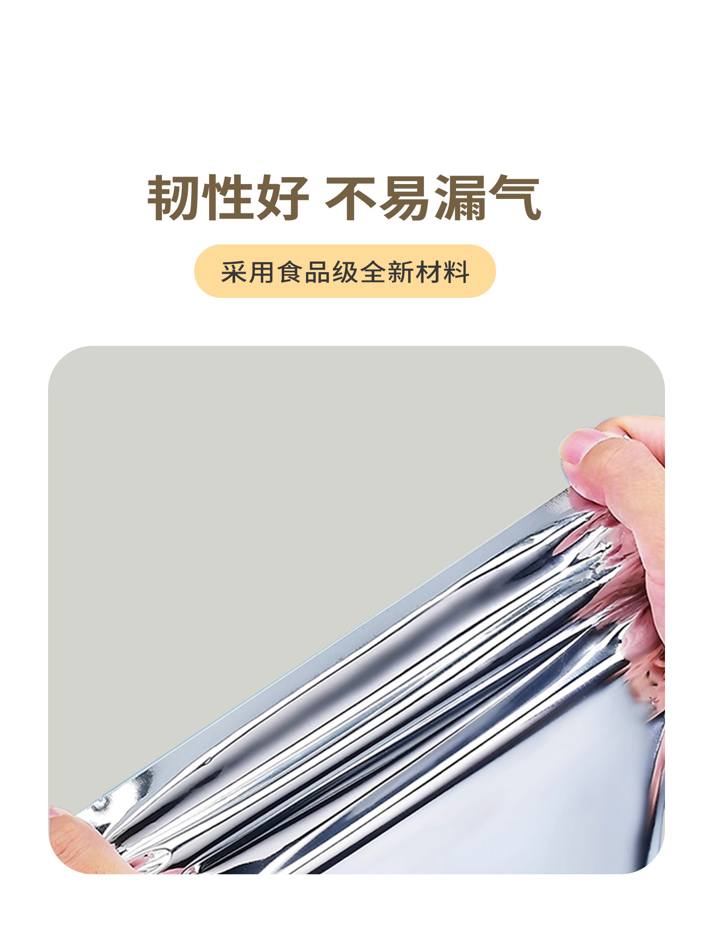 Aluminum Foil Packaging Bag, Vacuum Bag, Food Bag, Sealed Blind Bag, Tin Foil Paper Compression Bag, Air-Exhausting Tea Bag, Facial Mask Bag