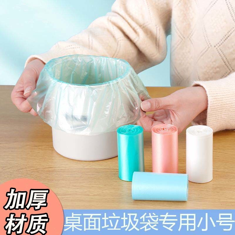 Desktop Trash Bags, Thickened, Disposable, Mini Seed Shell Bags, Small Trash Cans for Office Desks, Coffee Tables, and Cars