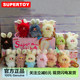 Baby Three Supermini Little Rabbit Plush Pendant Blind Box Celebrity Edition Doll Gift