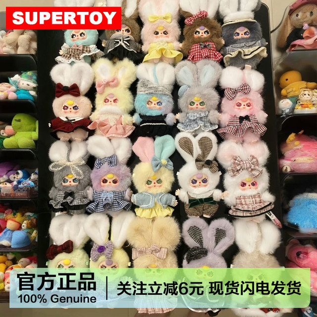 Baby Three's Three-Year-Old Ollie's Wardrobe Plush Pendant Blind Box Doll Toy Girl's Gift