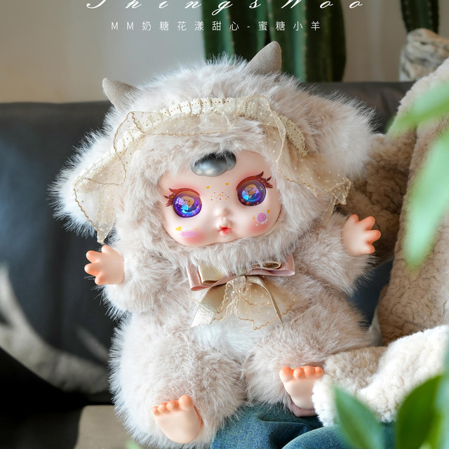 Mm Milk Candy 800% Flower Sweetheart Plush Doll Blind Box Toy Girl's Gift Indoor Decoration