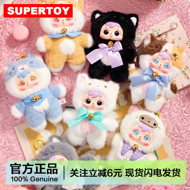 Samuel Three Little Furry Cats Miniature Party Vinyl Plush Pendant Blind Box Girl's Gift Doll Figurine