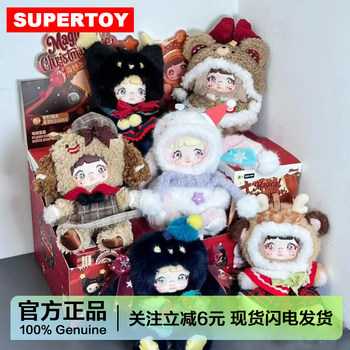 Nommi Wonderful Christmas Night Series Plush Pendant Blind Box Doll Christmas Gift for Girls