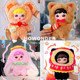 Joymiya Little Sweet Tooth 400% Series Plush Blind Box Doll Girls Gift Baby Three