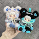 Maymei Little Bear Cookie Series Plush Pendant Blind Box Doll Girl's Gift Keychain