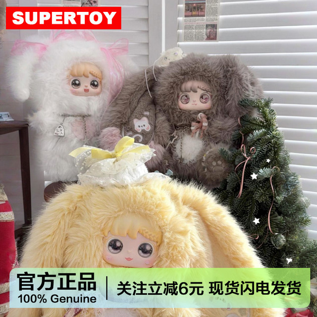 Sanmi Sanmi Rabbit Starry Rabbit Dream 800% Plush Doll Blind Box Indoor Decoration Toy Girl's Gift