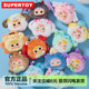 Samuel San Xiaoma Mini Zodiac Series Vinyl Plush Pendant Blind Box Doll Birthday Gift