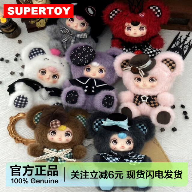 Yumi Yumi Little Bear Society Plush Pendant Blind Box Doll Keychain Gift for Girls