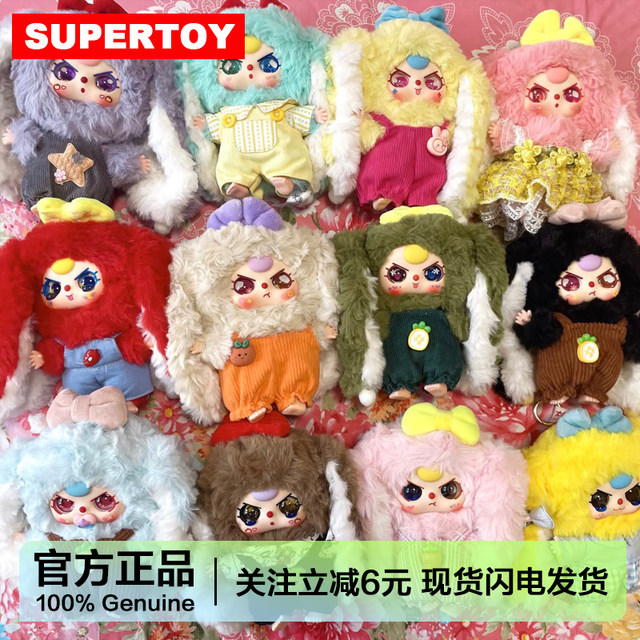 Baby Three Three-Year-Old Macaron Little Rabbit Second Generation Vinyl Plush Blind Box Doll Pendant Gift