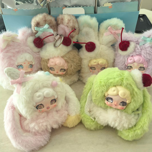 Luckydeernai Good Night Bunny 3Rd Generation Fluffy Ice Series Plush Pendant Blind Box Doll Girl's Gift