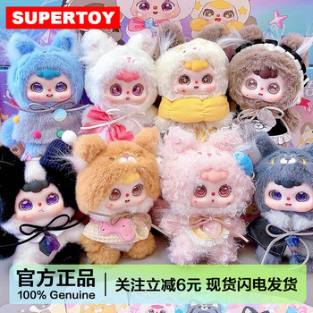 Doobo Plush Cat Series Jimeow Story Plush Pendant Blind Box Cat Doll Gift for Girls