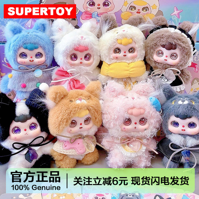 Doobo Plush Cat Series Jimeow Story Plush Pendant Blind Box Cat Doll Gift for Girls