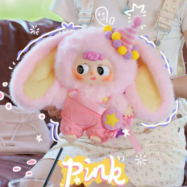 Heyme 400% First Generation Series Plush Doll Blind Box Toy for Three-Year-Olds, Girl's Gift