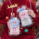 Baby Three-Year-Old Plush Blind Box with Mahjong Mobile Phone Case New Year Doll Gift for Boys