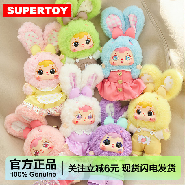 Samuel Three Little Rainbow Rabbit Series Plush Pendant Blind Box Doll Girl's Gift Keychain