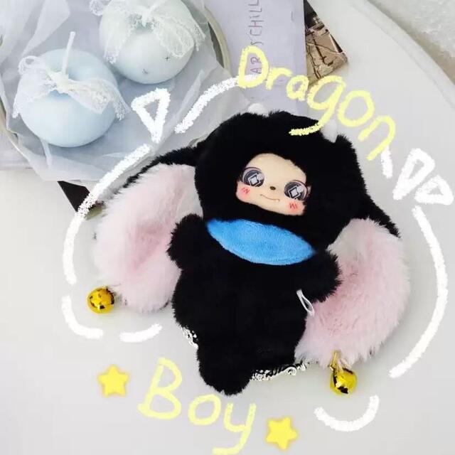 Dragon Cub Good Luck Rattle Vinyl Plush Pendant Blind Box Baby Three 3-Year-Old Doll New Year Gift