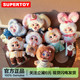 Samuel Three Little Guys Afternoon Tea Time Series Plush Pendant Blind Box Doll Girl's Gift Keychain
