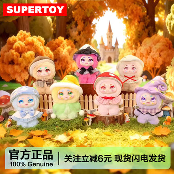 Kimmon Mushroom Castle Series Vinyl Plush Pendant Blind Box Trendy Toy Doll Girl's Gift