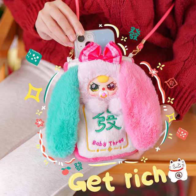 Baby Three-Year-Old Plush Blind Box with Mahjong Mobile Phone Case New Year Doll Gift for Boys