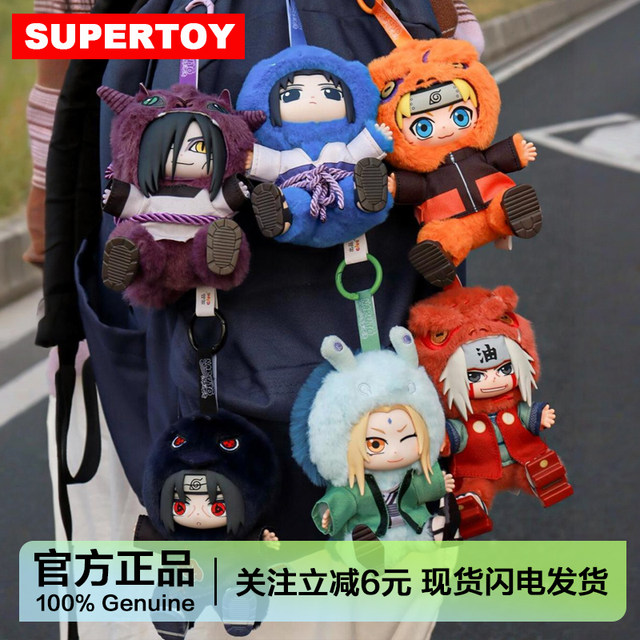 Naruto Shippuden Cute Animal Sitting Party Plush Pendant Blind Box Figure Boys' Gift